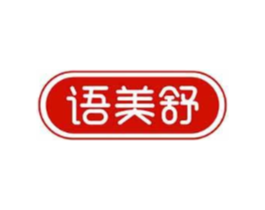 语美舒商标原图 第10类医疗器械