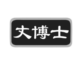丈博士商标原图 第10类医疗器械