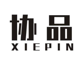 协品商标原图 第10类医疗器械