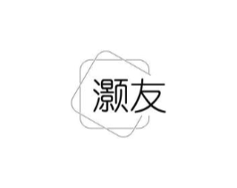 灏友商标原图 第10类医疗器械