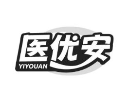 医优安商标原图 第10类医疗器械