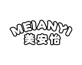 美安怡商标原图 第10类医疗器械