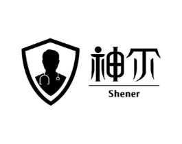 神尔商标原图 第10类医疗器械