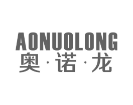 奥·诺·龙商标原图 第10类医疗器械