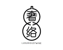 奢络 LUXURIOUSTWINE商标原图 第10类医疗器械