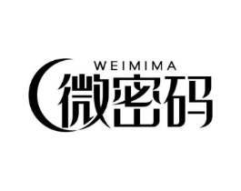 微密码商标原图 第10类医疗器械