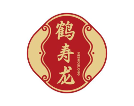 鹤寿龙商标原图 第10类医疗器械