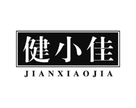 健小佳商标原图 第10类医疗器械