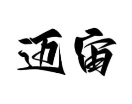 商標原圖
