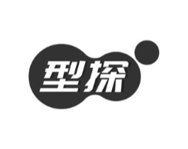 型探商标原图 第10类医疗器械
