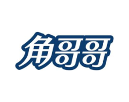 角哥哥商标原图 第10类医疗器械