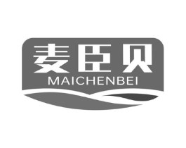 麦臣贝商标原图 第10类医疗器械