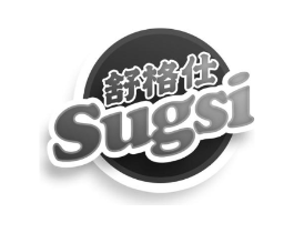 舒格仕 SUGSI商标原图 第10类医疗器械