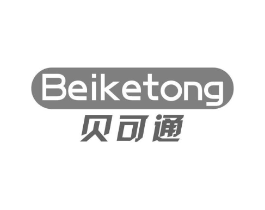 贝可通商标原图 第10类医疗器械