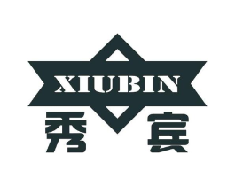 秀宾商标原图 第10类医疗器械