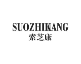 索芝康商标原图 第10类医疗器械