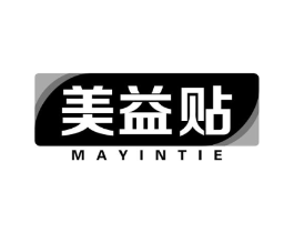 美益贴 MAYINTIE商标原图 第10类医疗器械