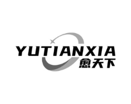 愈天下商标原图 第10类医疗器械