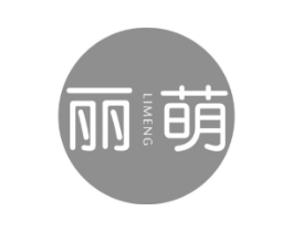 丽萌商标原图 第10类医疗器械