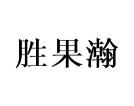 商标原图