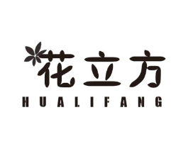 花立方商标原图 第10类医疗器械