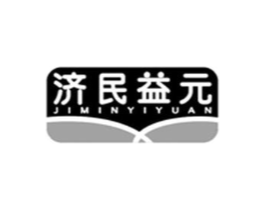 济民益元商标原图 第10类医疗器械