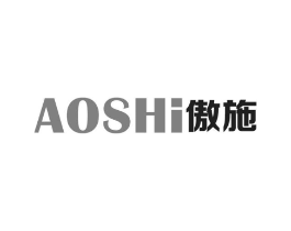 傲施商标原图 第10类医疗器械