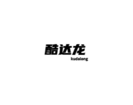 酷达龙商标原图 第10类医疗器械