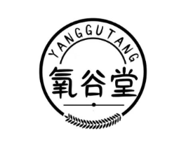 氧谷堂商标原图 第10类医疗器械