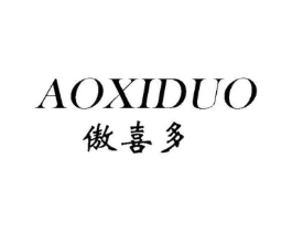 傲喜多商标原图 第10类医疗器械