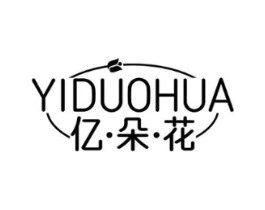 亿朵花商标原图 第10类医疗器械