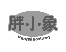 胖小象商标原图 第10类医疗器械