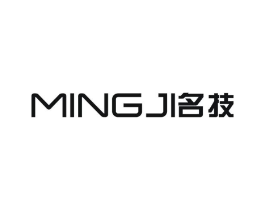 名技商标原图 第10类医疗器械