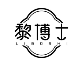 黎博士商标原图 第10类医疗器械