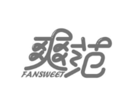 爽范 FANSWEET商标原图 第10类医疗器械