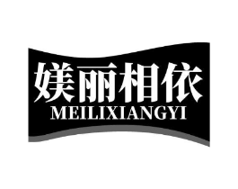 媄丽相依商标原图 第10类医疗器械