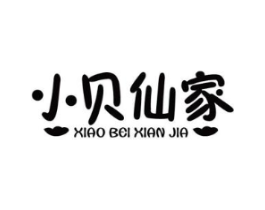 小贝仙家商标原图 第10类医疗器械