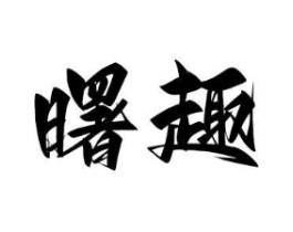 商標原圖