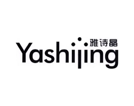 雅诗晶商标原图 第10类医疗器械