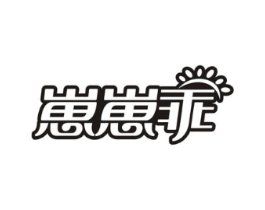 崽崽乖商标原图 第10类医疗器械
