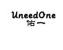 佑一  UNEEDONE商标原图 第10类医疗器械