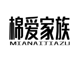 棉爱家族商标原图 第10类医疗器械