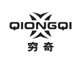 穷奇商标原图 第10类医疗器械