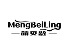 萌贝龄商标原图 第10类医疗器械