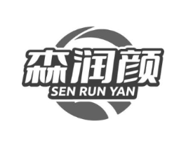 森润颜商标原图 第10类医疗器械