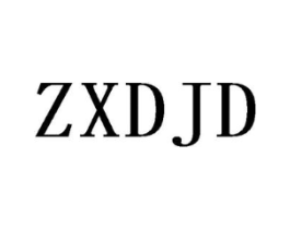 ZXDJD商标原图 第10类医疗器械