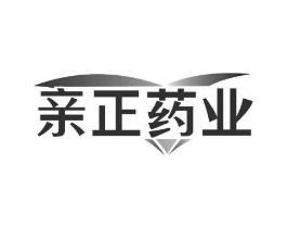 亲正药业商标原图 第10类医疗器械