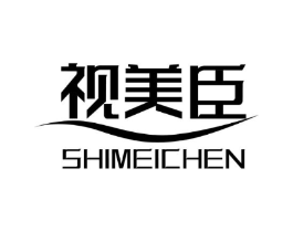 视美臣商标原图 第10类医疗器械