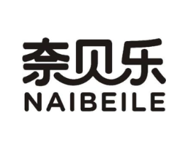 奈贝乐商标原图 第10类医疗器械