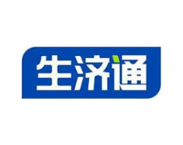 生济通商标原图 第10类医疗器械